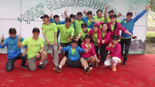 April 1th-3th ,2015Attended Food Ingredient China 2015 ( Shanghai). (图1)