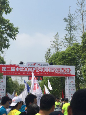 September 3th -4th, 2015Mr Shen, the founder attended the second term China-Europe AMP24 hours elite(图2)