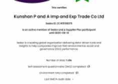 Sedex Supplier Plus Membership Won