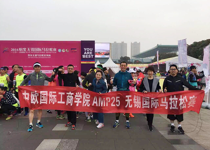 恒雄香料创始人Sam出征2016年无锡国际马拉松赛 (图1)