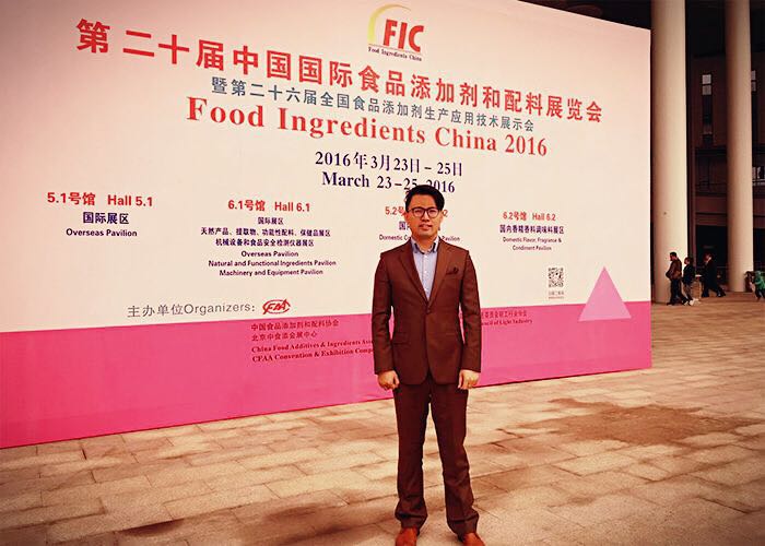 恒雄香料创始人Sam参加2016FIC展会 (图1)