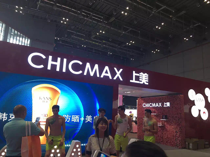 衡香堂品牌创始人Sam参加2016上海大虹桥美博会 (图3)