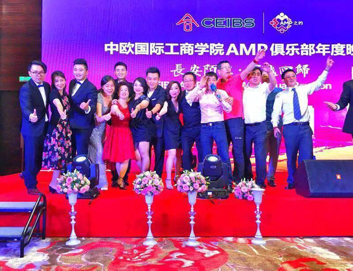 恒雄香料创始人Sam参加中欧国际工商学院AMP俱乐部年度盛会 (图2)