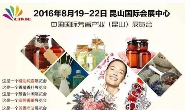 P&A will Attend  IFEAT 2016 in China (图1)