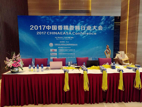 恒雄香料创始人Sam参加2017 CHINAEASA Conference (图3)