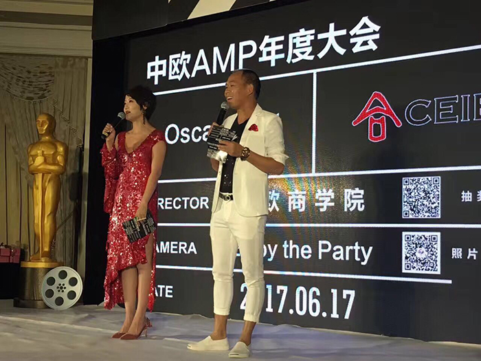 恒雄香料创始人Sam参加中欧AMP年度峰会 (图3)