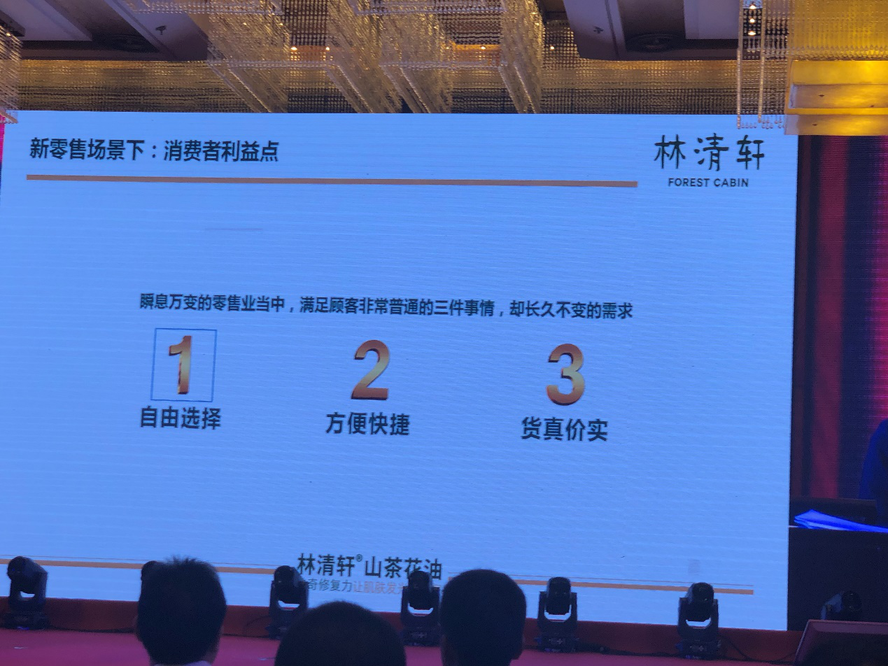  Beautiful initiative, cooperative innovation (图2)