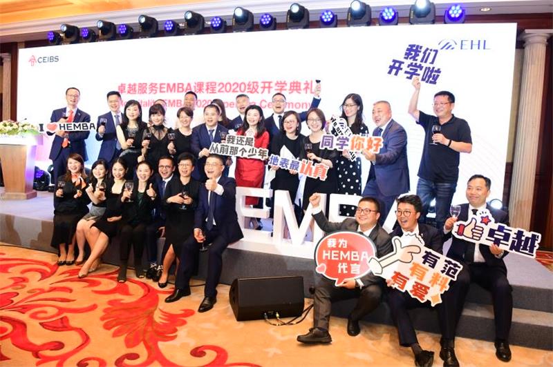 6月21日，阴雨绵绵，沈总参加中欧国际工商管理学院及洛桑酒店管理学院服务 (图3)