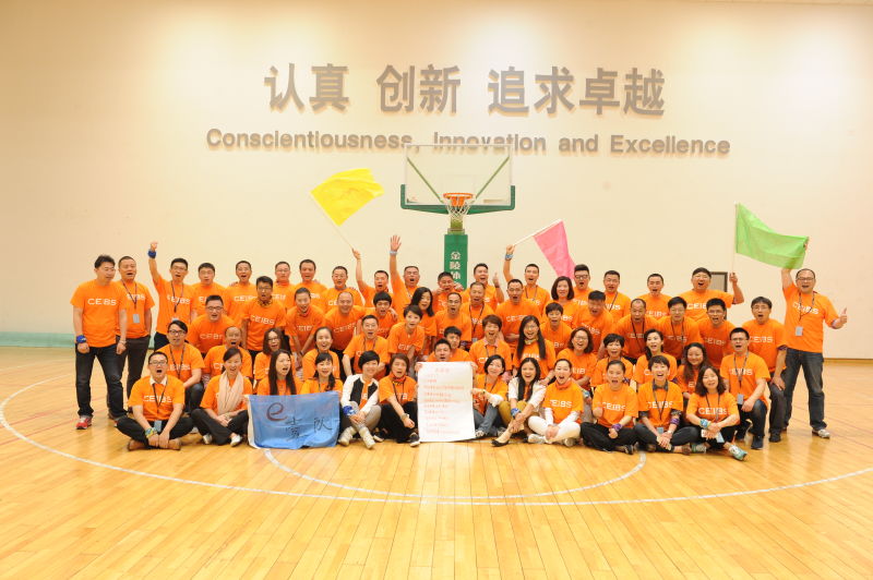 April 4th ,2015 Mr Shen, the founder was studied at China Europe International Business School gener(图3) April 4th ,2015 Mr Shen, the founder was studied at China Europe International Business School gener(图3)