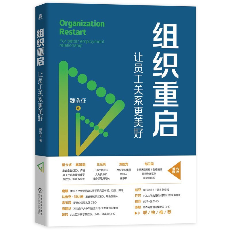 "Seys" enterprises to restart the sharing activities (图1)