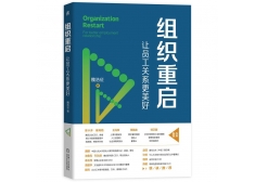 ＂Seys＂ enterprises to restart the sharing session