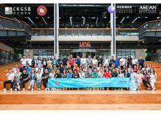 RCEP Yangtze Navigator Project (Vietnam Module): Exploring New Trade Opportunities in Southeast Asia